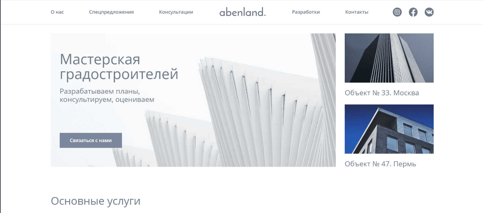 Проект 7
